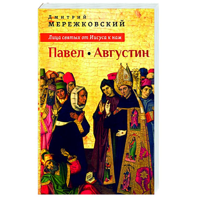 Ни бог ни царь и