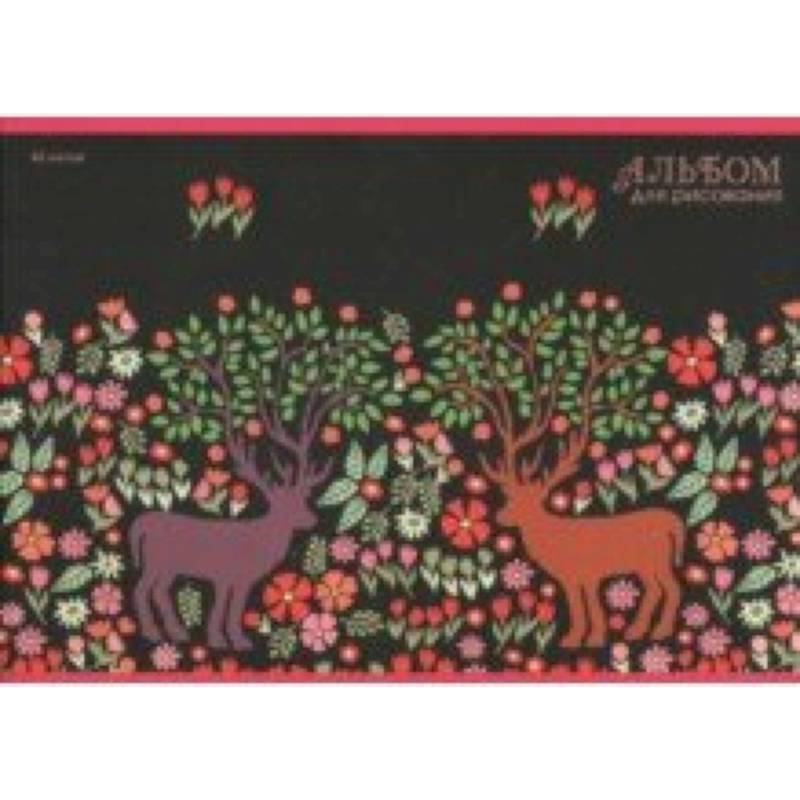 Альбом для рисования 40 листов 'Волшебный сад'