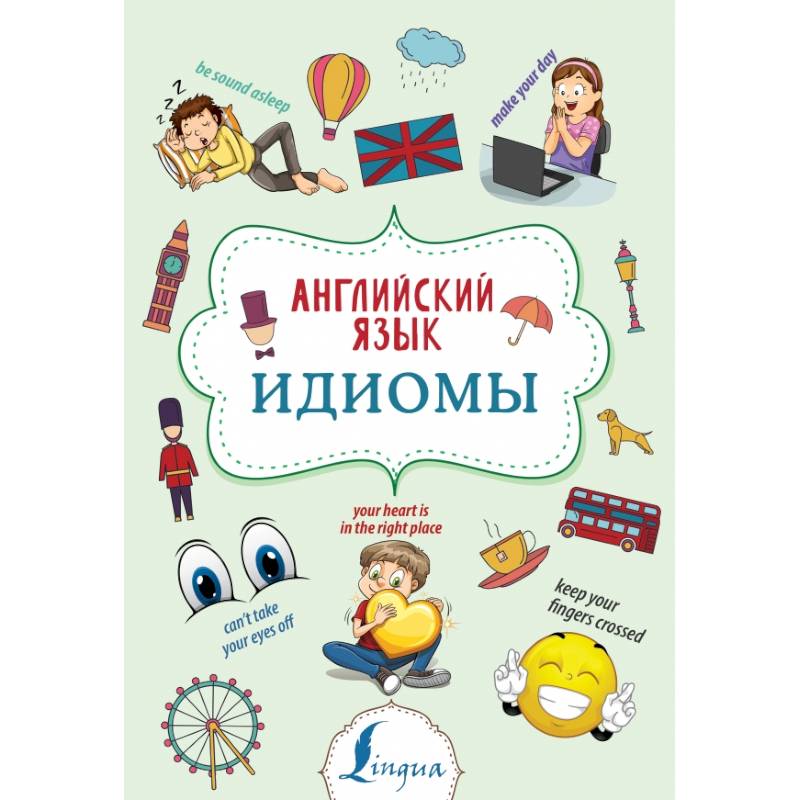 Книги На Английском Языке Купить Онлайн