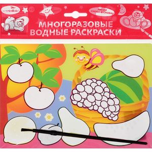 Фрукты. Водная раскраска