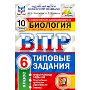 15 вариантов заданий