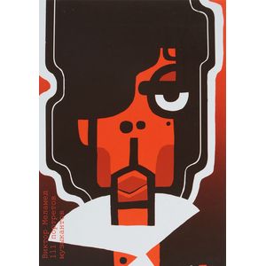 111 портретов музыкантов