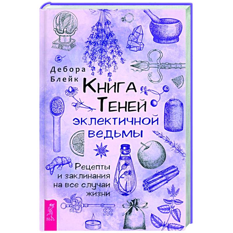 Быть в моменте и читать конституцию: 10 самых продаваемых нон-фикшен-книг в 2021 году