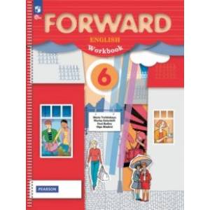 Английский язык. 6 класс. Рабочая тетрадь. ФГОС