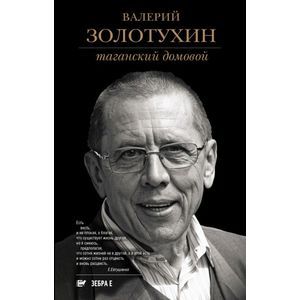 Зачем нужна выписка из домовой книги и как ее получить