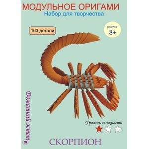 Бумажный вертолет с работающими винтами » Путь Оригами