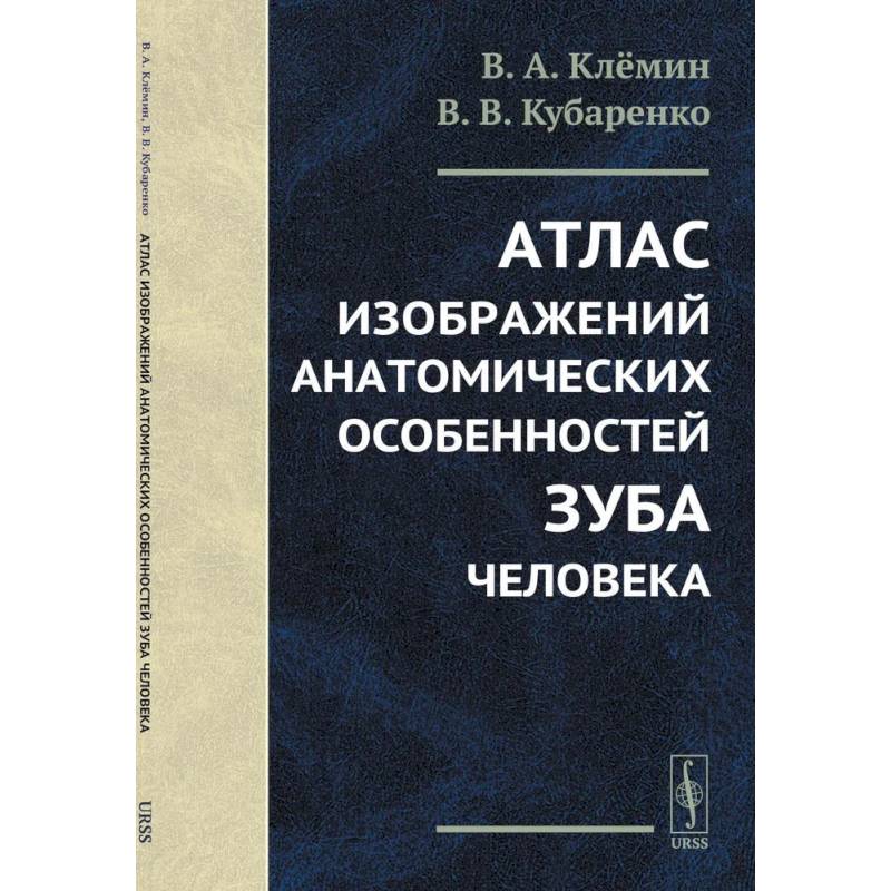 Black Note. Креативный блокнот с черными страницами