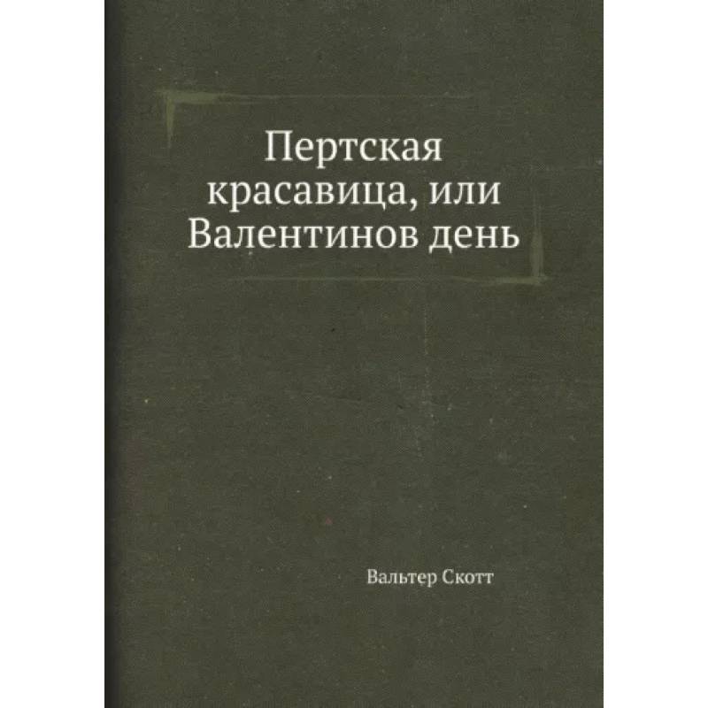 Джафар и Джан