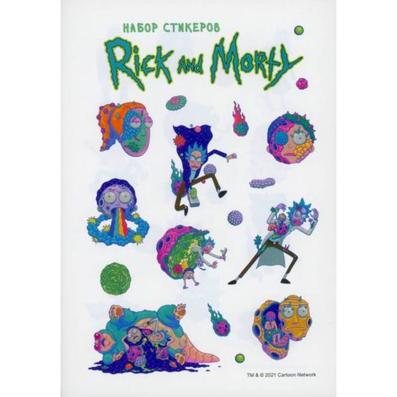 Набор стикеров 'Рик и Морти'