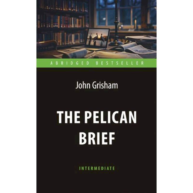 Дело о пеликанах (The Pelican Brief)