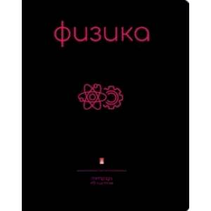 Тетрадь предметная Simple Black. Физика, 48 листов, клетка, А5