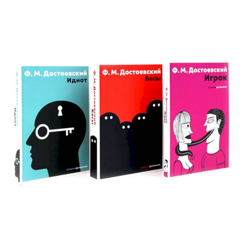 Школьная программа (комплект из 3-х книг)