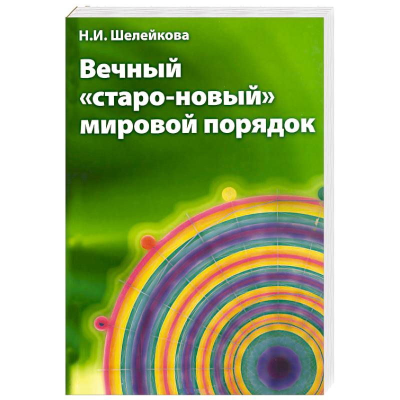 Шьем без примерки на нестандартную фигуру. Генетика индивидуального кроя