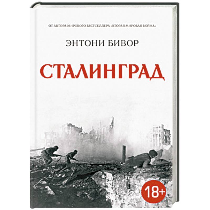 Сталинград постер для путешествий Сталинград постер для спальни домашний декор