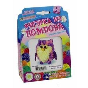 Набор для детского творчества. Изготовление фигурки 'Маленькая сова' (пряжа+бисер) (АА 09-202)