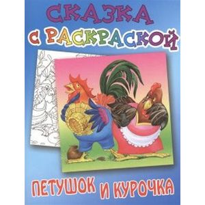 Идеи на тему «Петухи и курочки» () | петух, декупаж, рисунки петухов