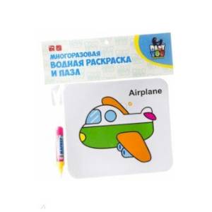Водная раскраска-пазл 'САМОЛЕТ' многоразовая