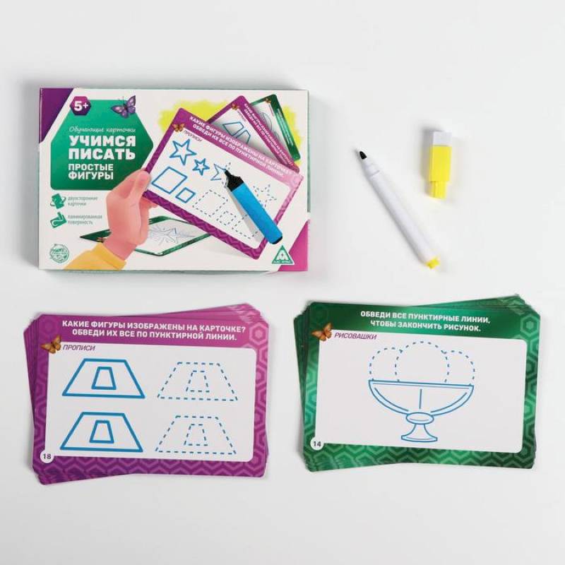 Обучающие карточки «Учимся писать. Простые фигуры»