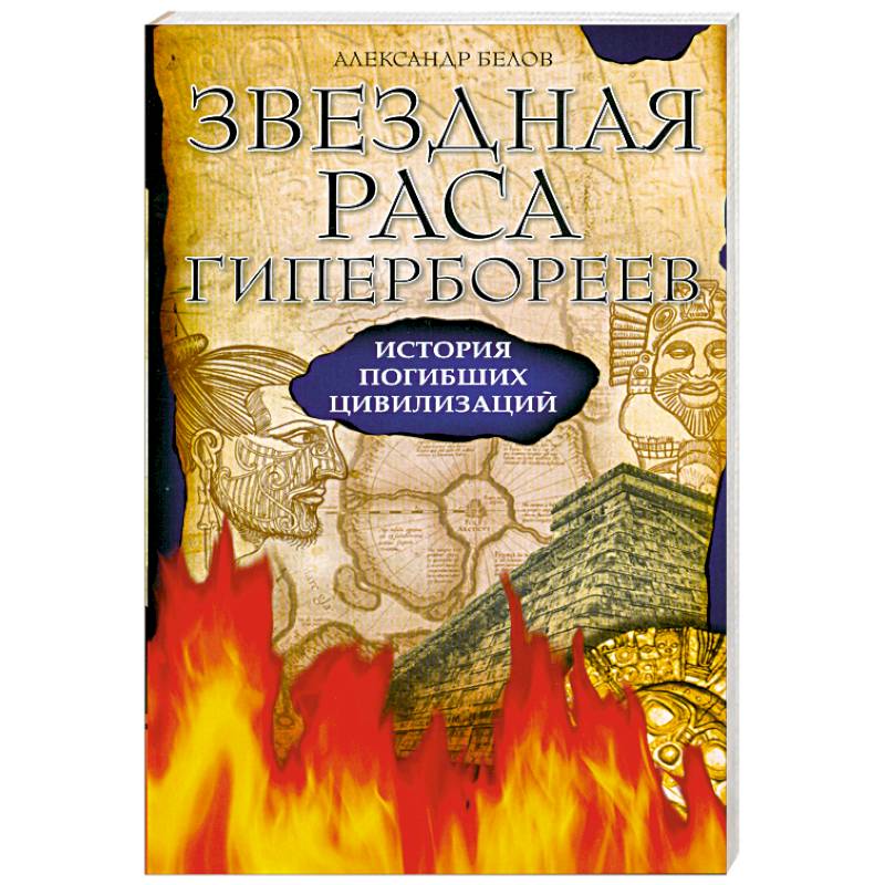 Сбои и ошибки ПК. Лечим компьютер своими руками