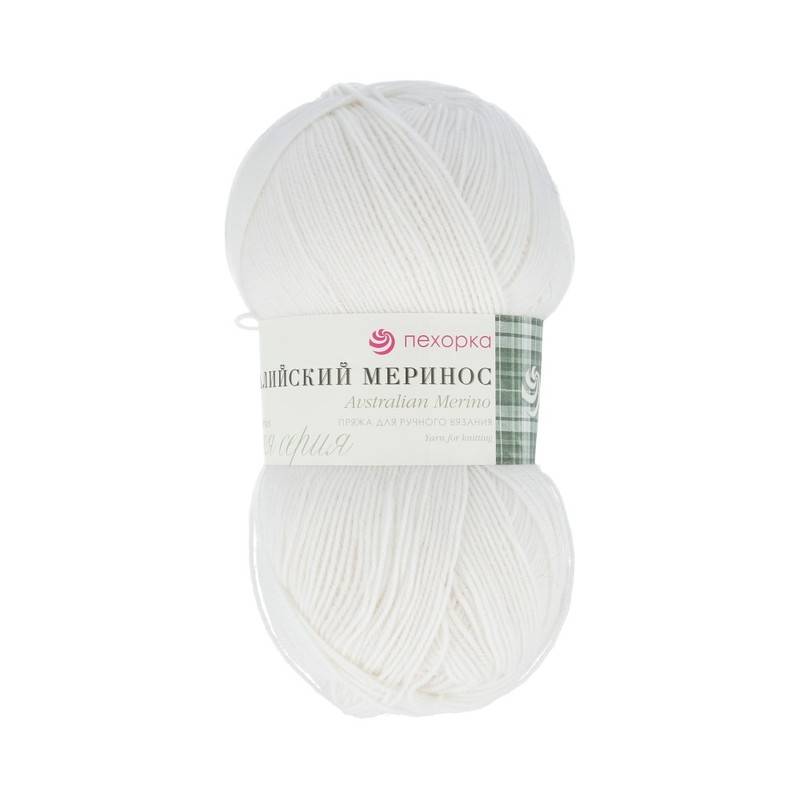 Австралийский меринос. Цвет 01-Белый. 5x100 г