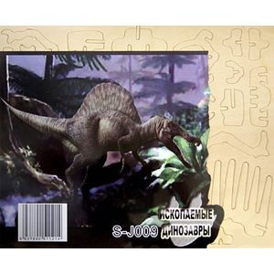 S-J009 Спинозавр