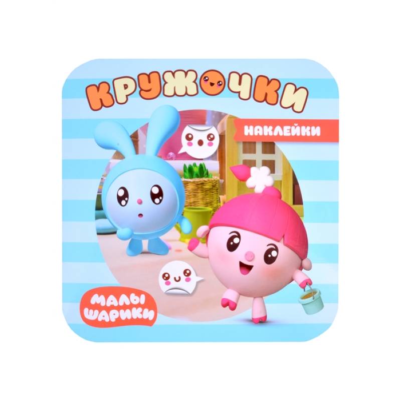 На прогулке