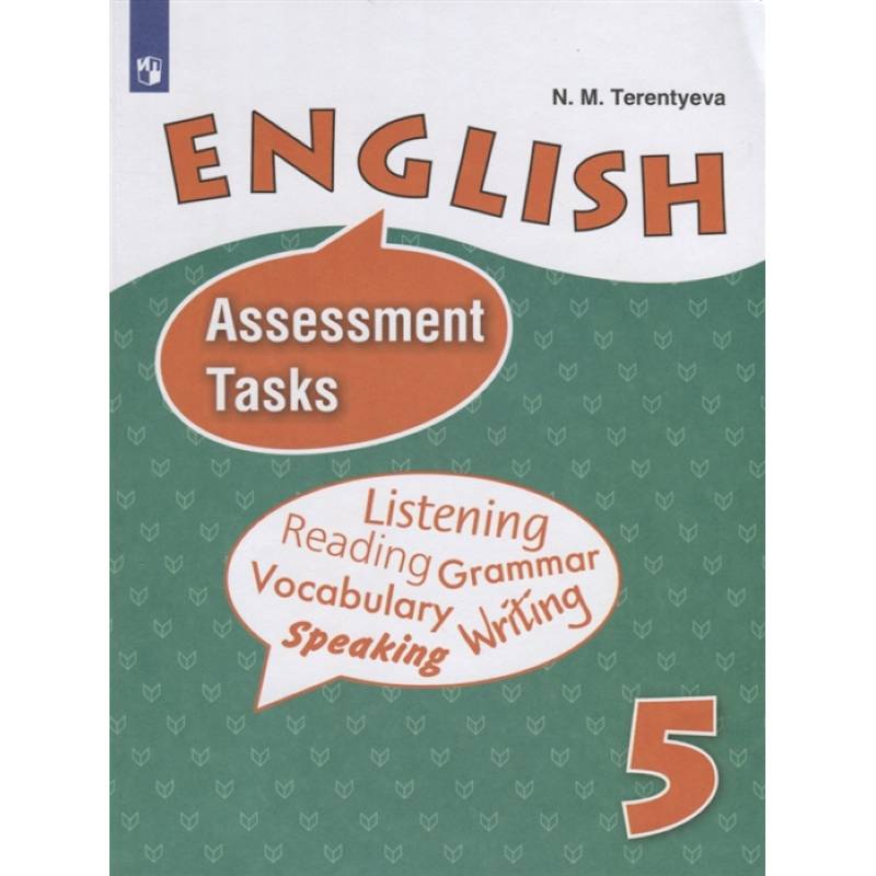Английский язык. 5 класс. Контрольные задания. Углубленное изучение. ФГОС