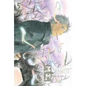 Знаток муси. Том 5