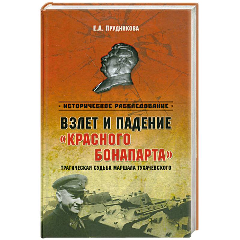 Пол лайнбарджер психологическая война теория и практика обработки массового сознания