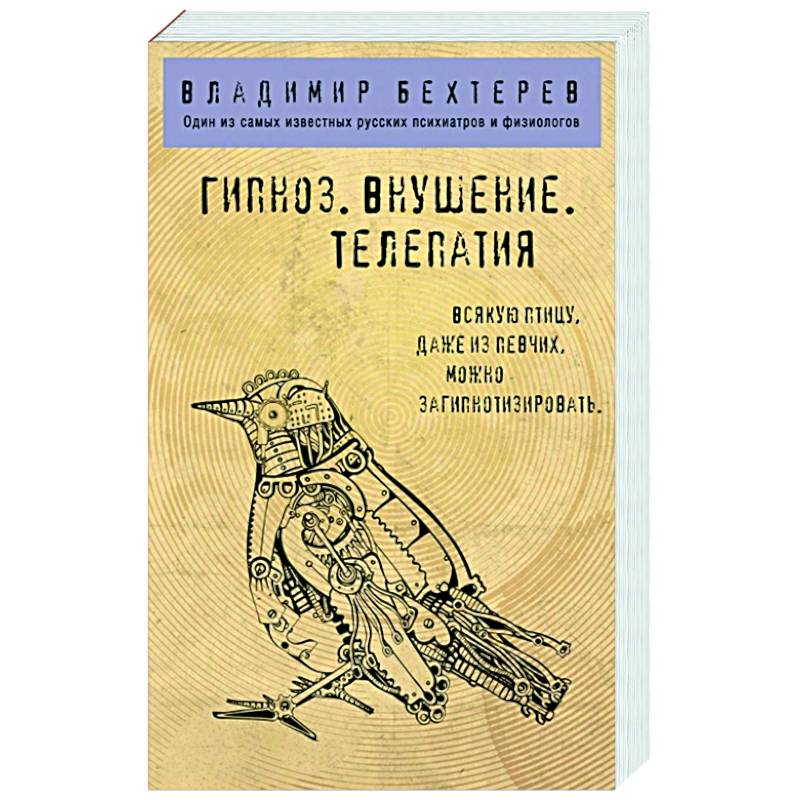 Каково отношение Церкви к нейро-лингвистическому программированию (НЛП)? / epwto.psycho-space.ru