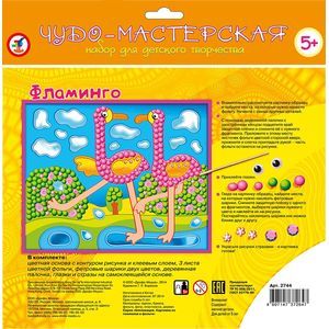 Дрофа-Медиа Аппликация Фламинго