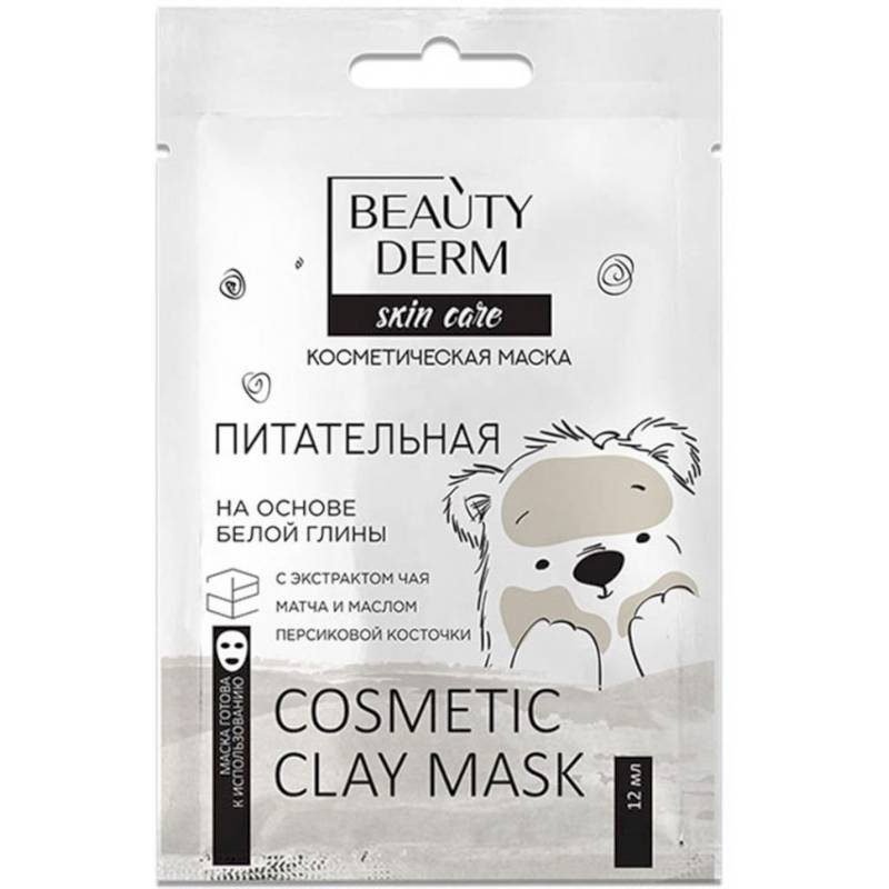 Beauty Derm  Косметическая маска на основе белой глины 'Питательная', 12 мл