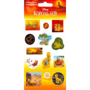 Набор 3D наклеек 'Король Лев'