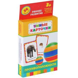 Противоположности (набор из 36 карточек)