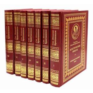 Собрание творений