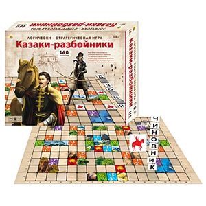 Казаки-разбойники (ИН-0134)