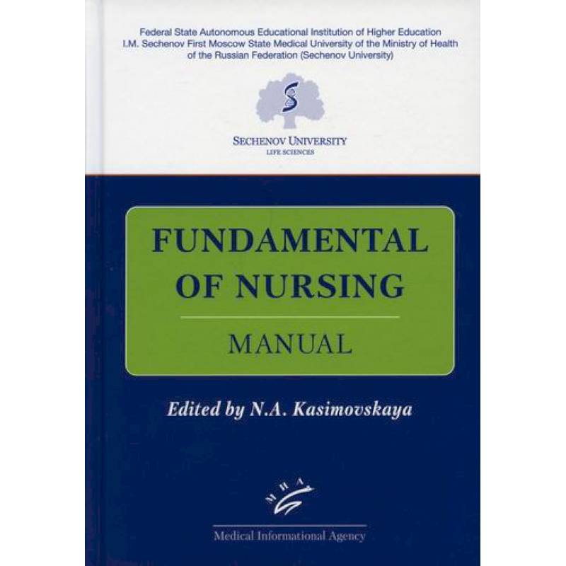 nursing manual torrent