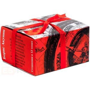 Борис Акунин - Подарочный комплект 'Приключение Эраста Фандорина'. В 12 томах