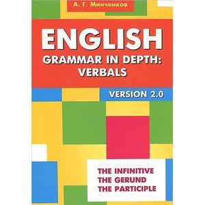 English Grammar in Depth. Verbals