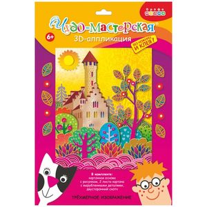 3Д аппликация 'Замок' (3002)