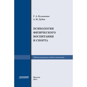 Программа дополнительного образования 