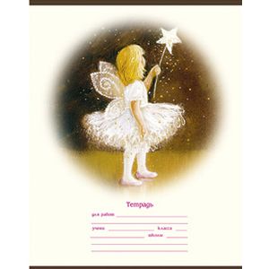 Тетрадь ученическая 'Маленькая страна' . 12 листов, линия