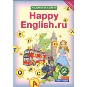 Английский Язык. Счастливый Английский.Ру. Happy Еnglish.Ru.