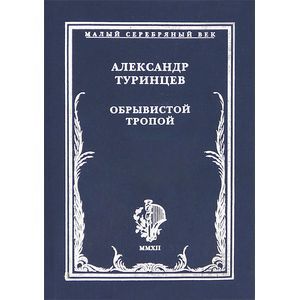 Ветер. Стихотворения