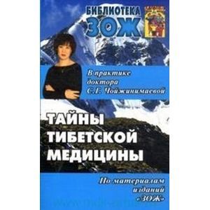 Основы ультразвукового исследования сосудов