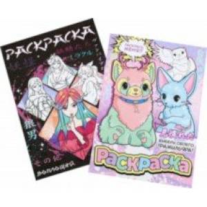 Набор раскрасок Фантастический мир. 2 штуки