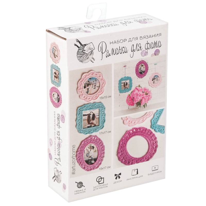 Рамочки для фото, набор для вязания, розово-голубой сет, 11x16x4 см