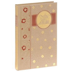 Музы, вдохновившие мир (эксклюзивное подарочное издание)