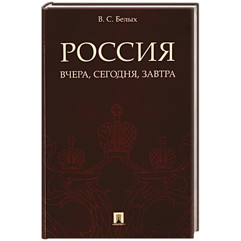 Купить Книги В России