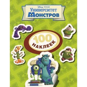 Университет Монстров